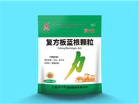 復(fù)方板藍(lán)根顆粒